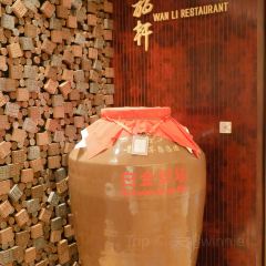 苏州尼盛万丽酒店·万丽轩中餐厅 User Photo