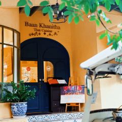 Baan Khanitha Thai Cuisine Sukhumvit 23 User Photo