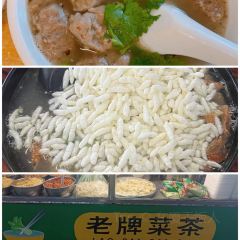Yizhongniunandang 여행 사진