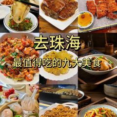 XIN JIA HAO HENGQIN OYSTER HOTPOT SHOP 여행 사진