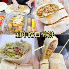 BAO BING User Photo