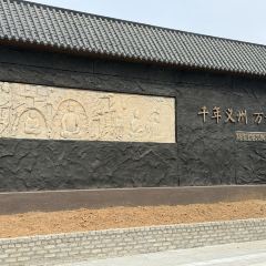 荣鹏风味烀饼总店 User Photo