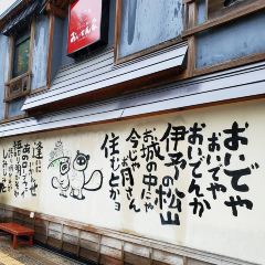 Kirinomorikashikobo 여행 사진