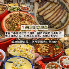 Haochigoulianggaozongdian User Photo