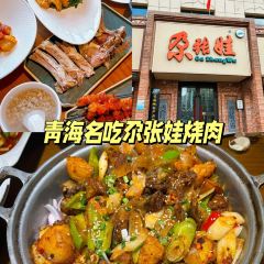 老沙家羊肉泡饃館張用戶圖片