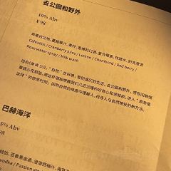 十三邀小酒馆 User Photo