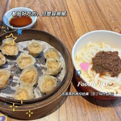 唐沫茶兮(元洪城店) User Photo