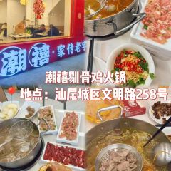杯杯鲜果汁(二马路店) User Photo