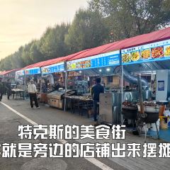 烤包子王 여행 사진