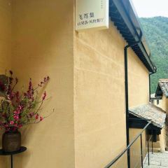 山果落餐厅 User Photo