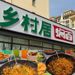 快乐小羊火锅餐厅(锡华店) ảnh của người dùng