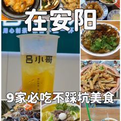 家风老馆子(德隆街店) User Photo