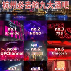 NONO LIVE BALLROOM 여행 사진