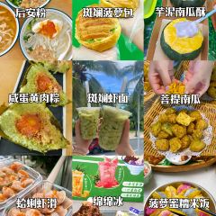椰小鸡·椰子鸡(日月湾店) User Photo