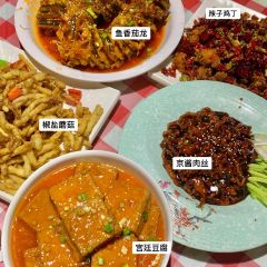 鄉村酒館張用戶圖片