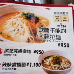 Ramen Jigen User Photo
