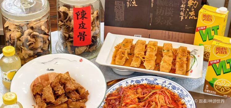 锋之味私房菜·地道顺德味道