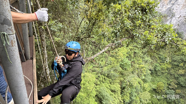 tian keng su jiang chui zhi ji xian yun dong