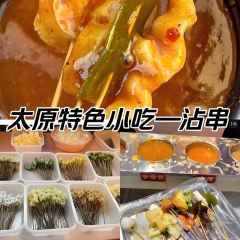 义井小吃一条街 User Photo