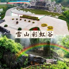 朝陽糝館張用戶圖片
