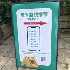 維一億江南（長興店）張用戶圖片