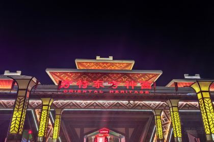 Huangjiatangmifen (huangjiatang)