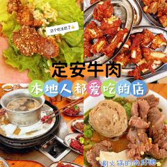 辰三牛肉店 User Photo