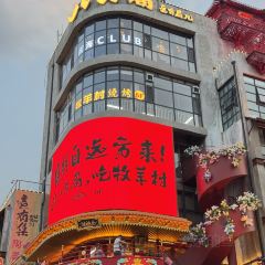 WU SHI SHAO KAO User Photo