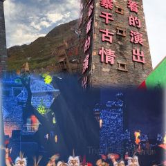 阿妈家特色藏餐(九寨沟店) User Photo