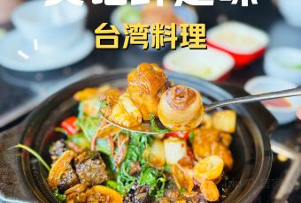 ZhengZong Taipei Wu Ji Xian Ding Wei (Wu Middle Road) User Photo