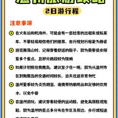 香柏樹小吃張用戶圖片