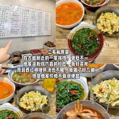 百年耿记老店 User Photo