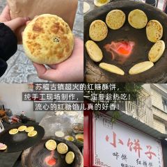 牛轰轰跷脚牛肉(百年传承店) 여행 사진