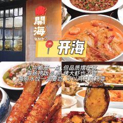 一品鲜鱼锅贴(人民一路店) User Photo