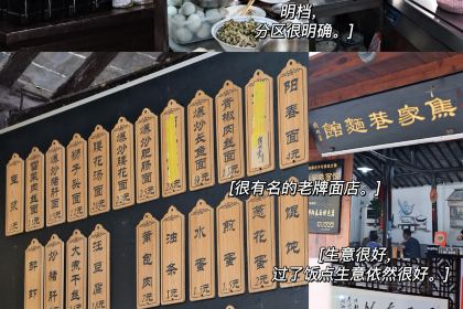 GONG DENG LONG DA JIU LOU