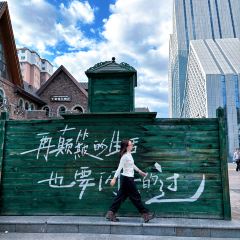 阿勒泰的角落(旅行书吧) User Photo