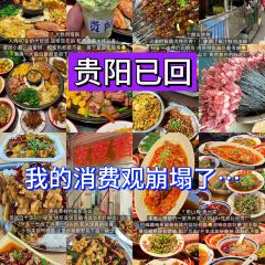 小平香辣老素粉(小十字店) 여행 사진