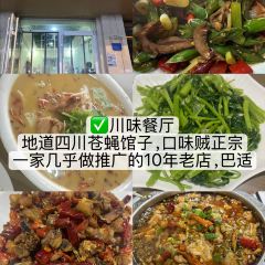 石门侯·石门馄饨侯(革新北街店) User Photo