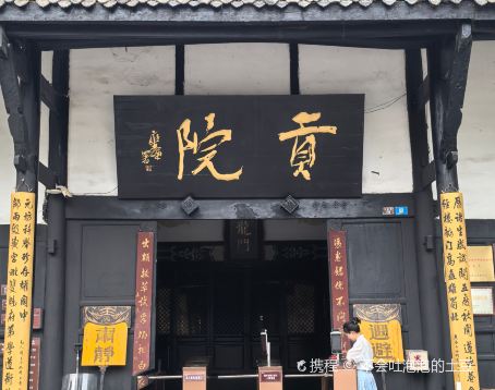 Chentihua