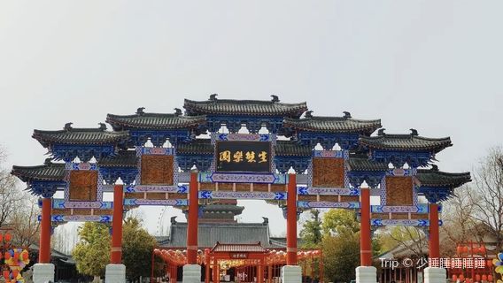 Fuyang Ecological Park Tropical Botanical Garden
