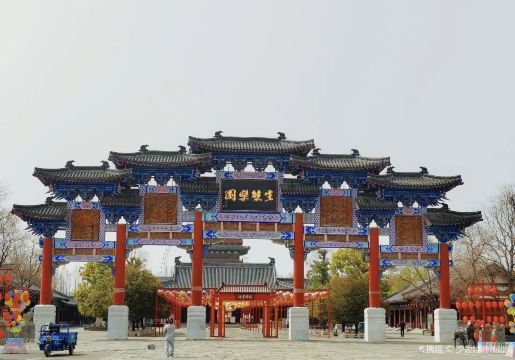 Fuyang Ecological Park Tropical Botanical Garden
