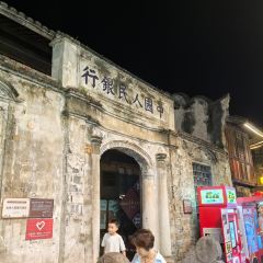 耀鑫饭店(回浦路店) User Photo