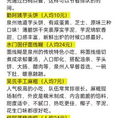 HAI SI JIN FENG User Photo