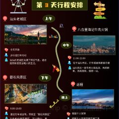 官塘弟少坚牛肉火锅 User Photo