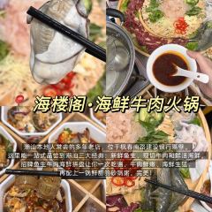 官塘弟少坚牛肉火锅 User Photo