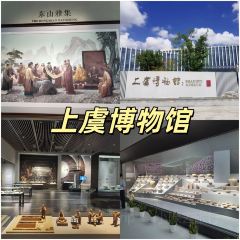 绍兴上虞万豪酒店·万豪中餐厅 User Photo