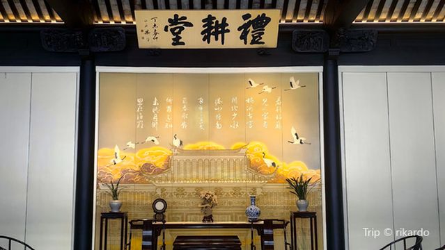 Suzhou Urban Construction Museum