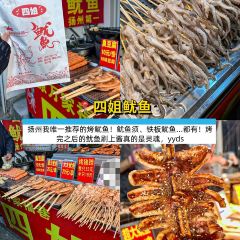 DE LIN XI YUAN User Photo