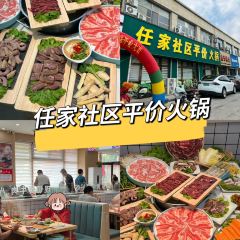 蛙宗师麻辣蛙锅(即墨宝龙店) User Photo