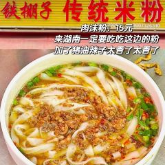 简乐家园 User Photo